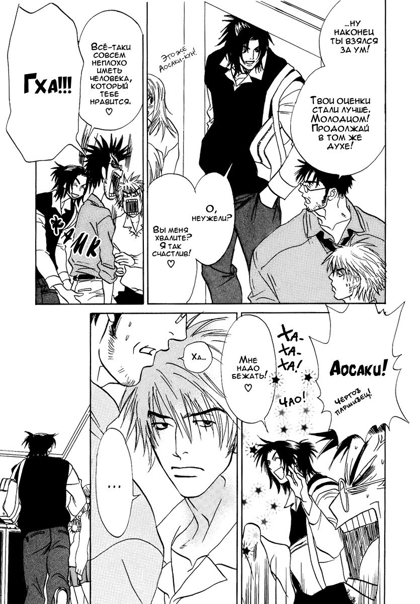 ダマテナイテイルノデス