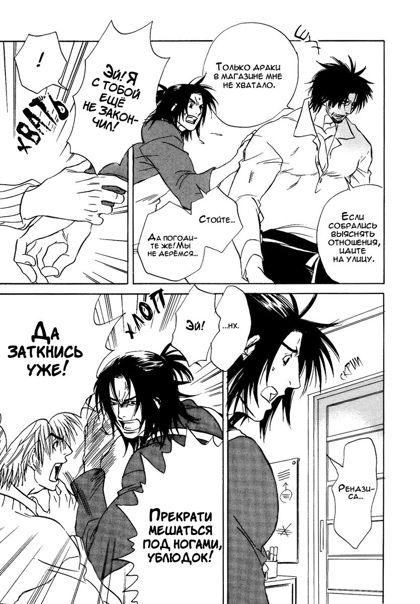 ダマテナイテイルノデス