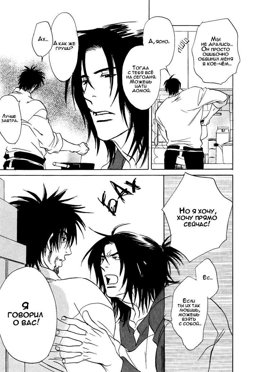 ダマテナイテイルノデス