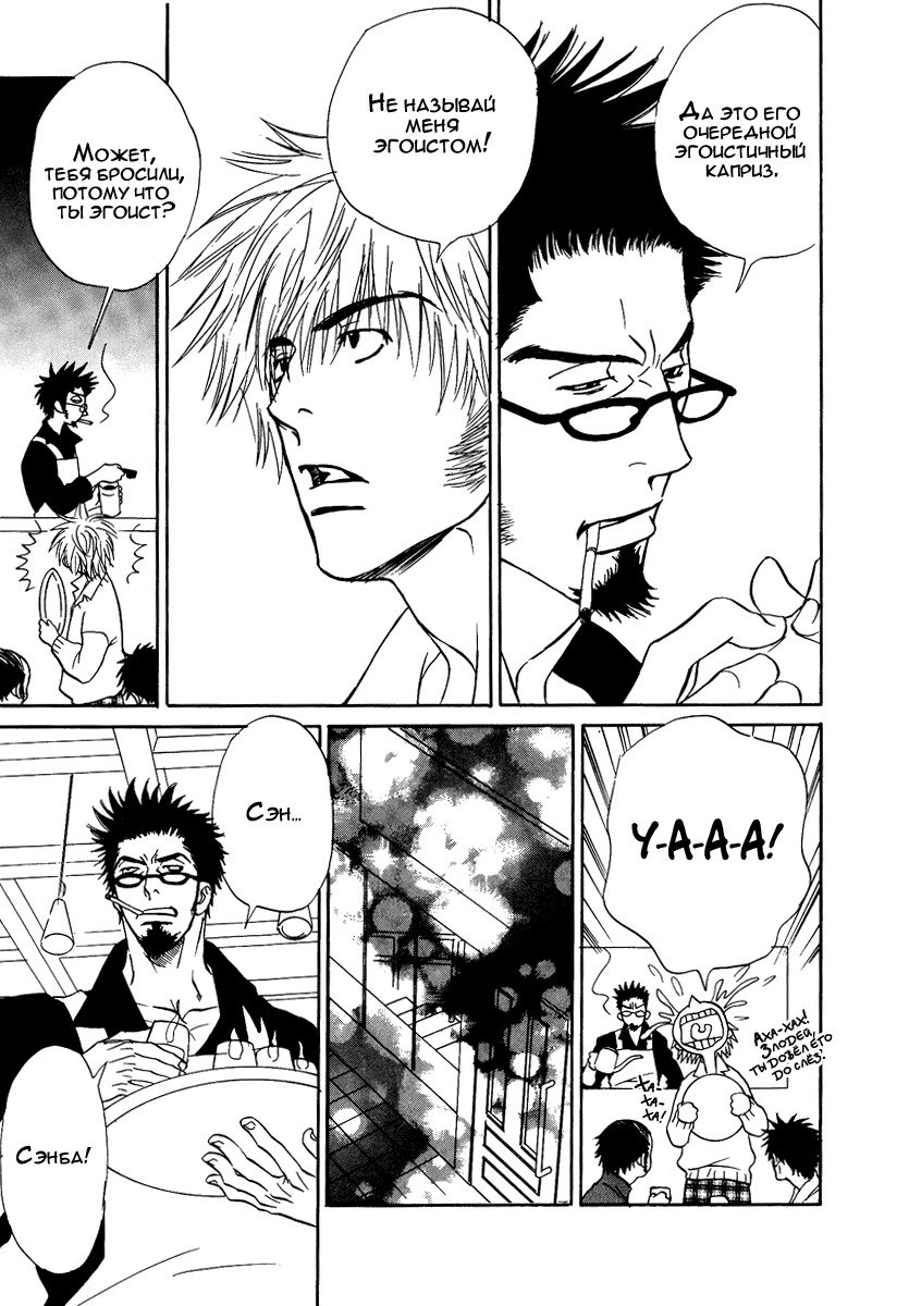 ダマテナイテイルノデス