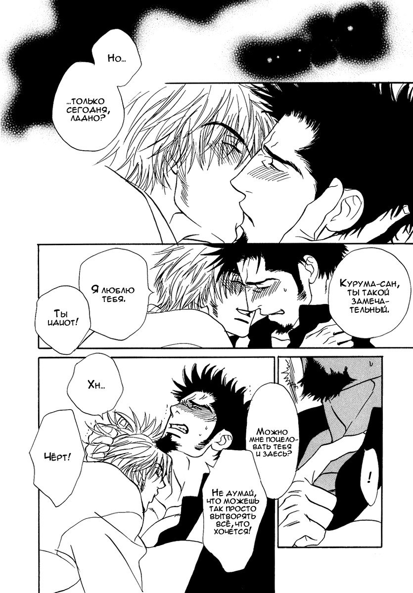 ダマテナイテイルノデス