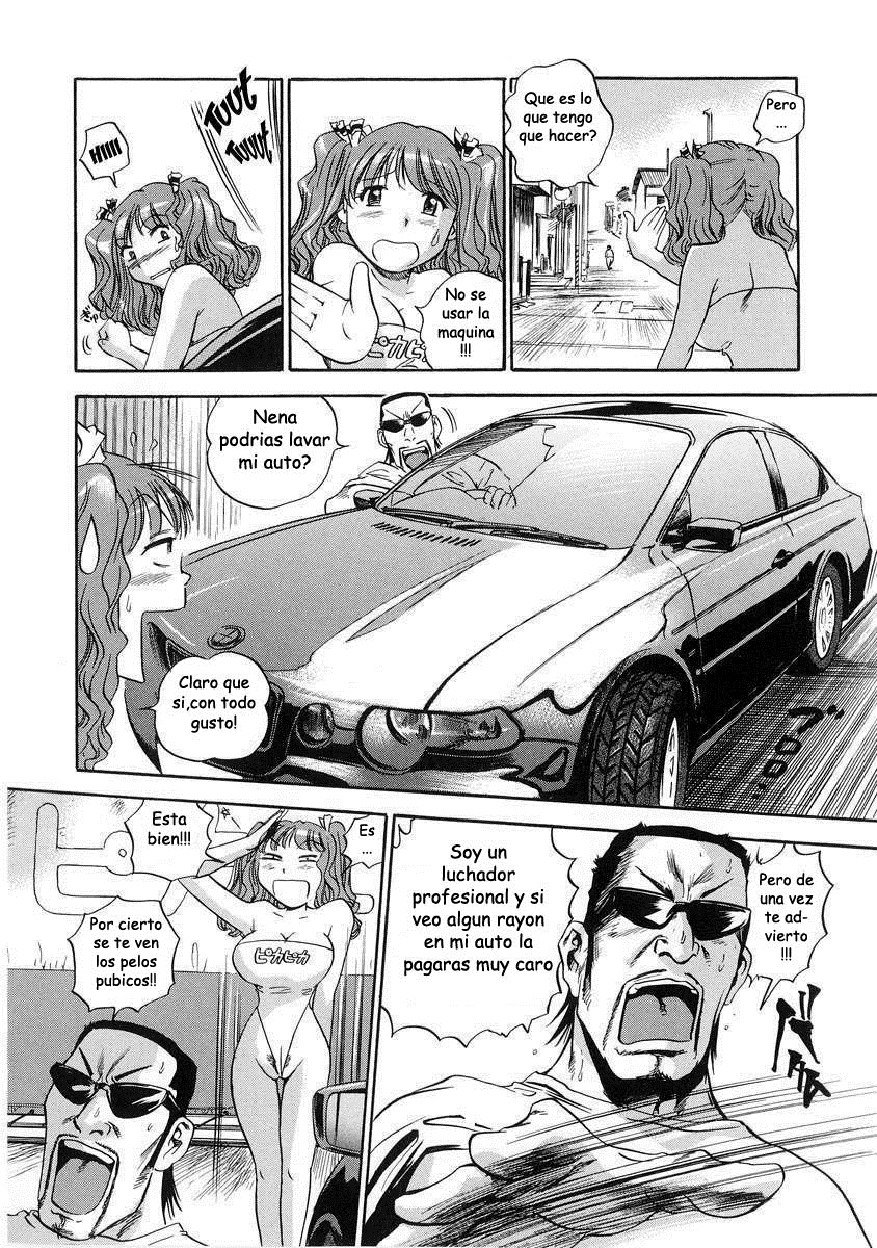 はみちちおねえさん〜きにょびは変態〜