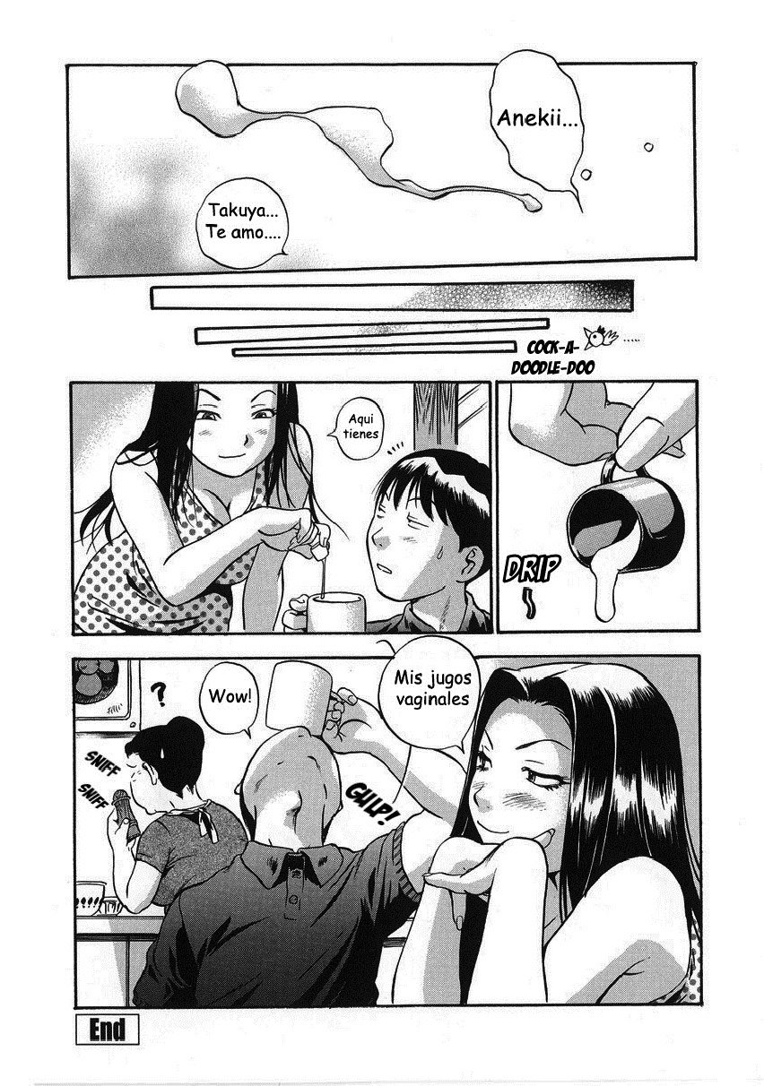 はみちちおねえさん〜きにょびは変態〜