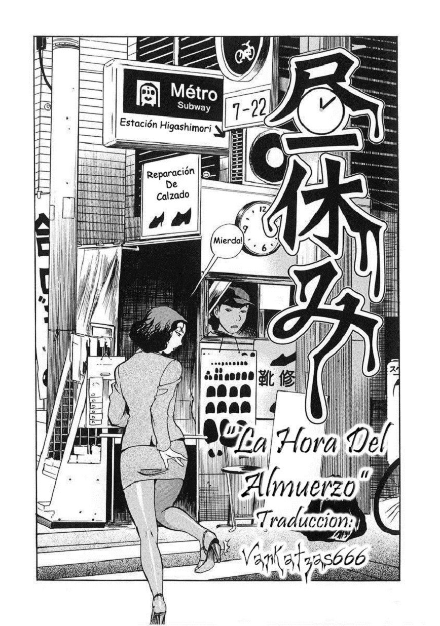 はみちちおねえさん〜きにょびは変態〜