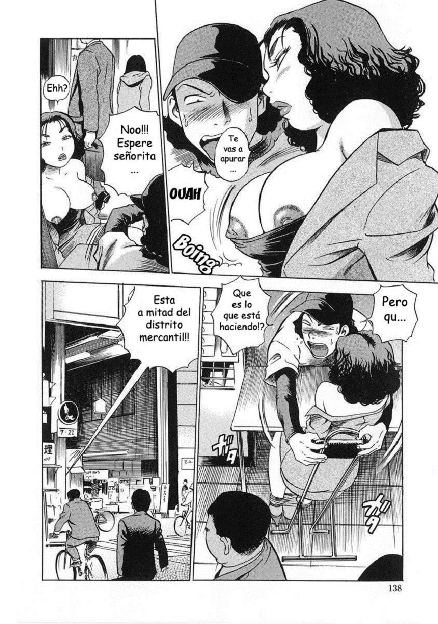 はみちちおねえさん〜きにょびは変態〜