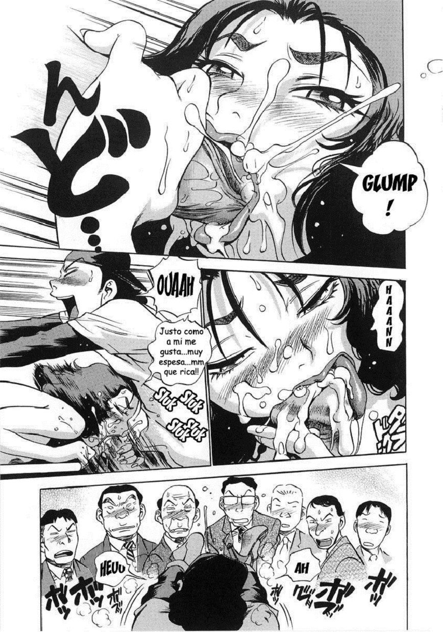はみちちおねえさん〜きにょびは変態〜