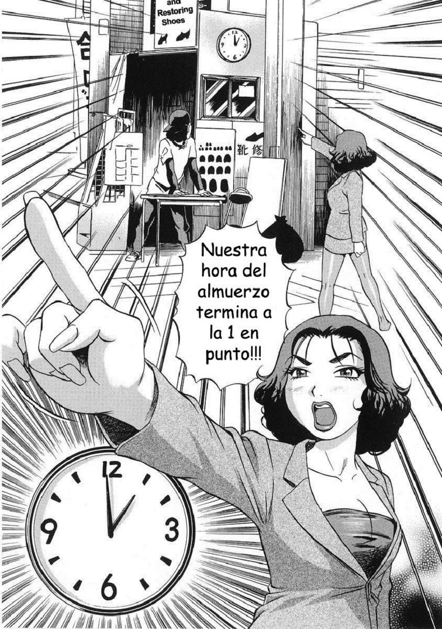 はみちちおねえさん〜きにょびは変態〜