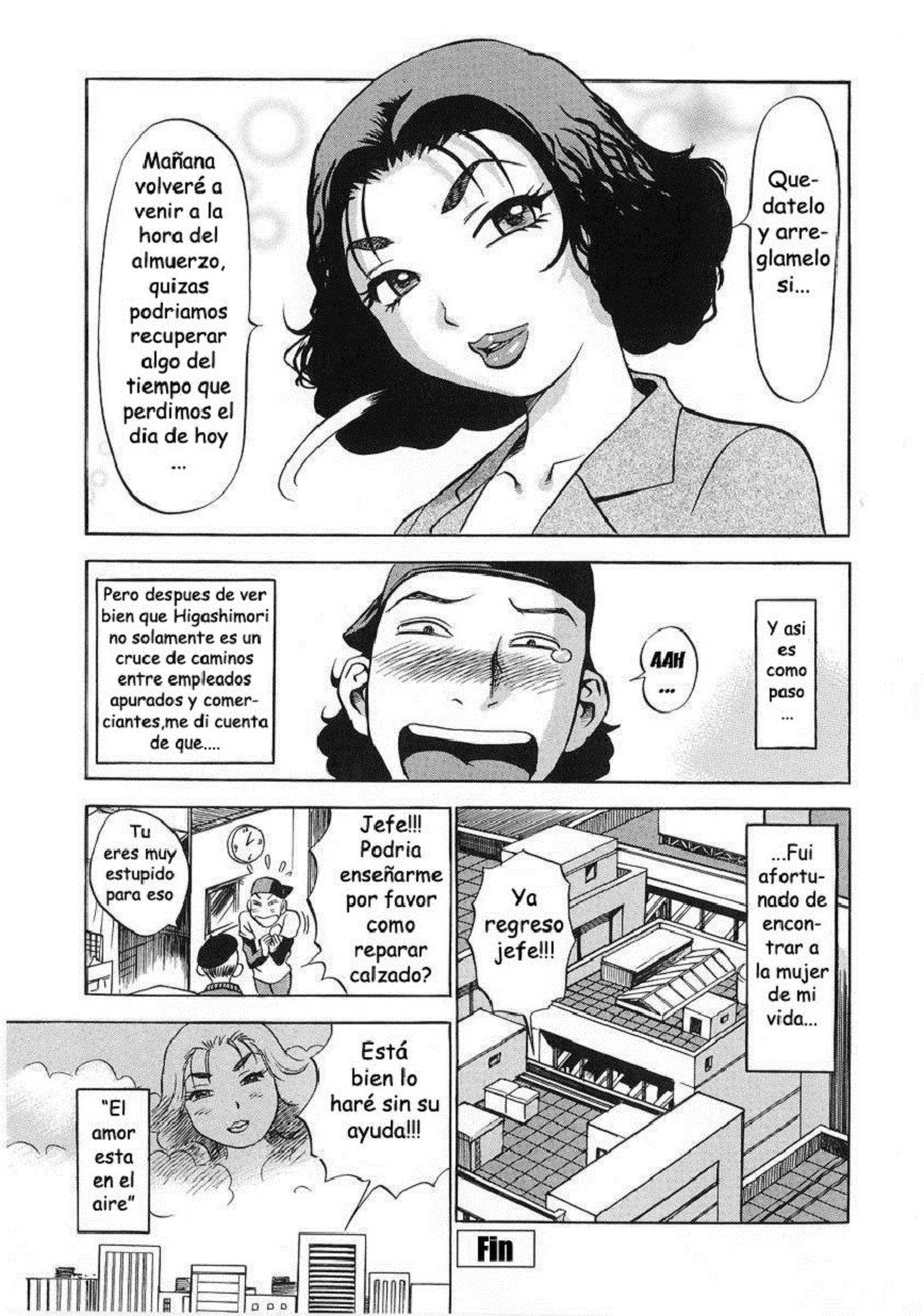 はみちちおねえさん〜きにょびは変態〜