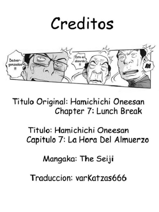 はみちちおねえさん〜きにょびは変態〜