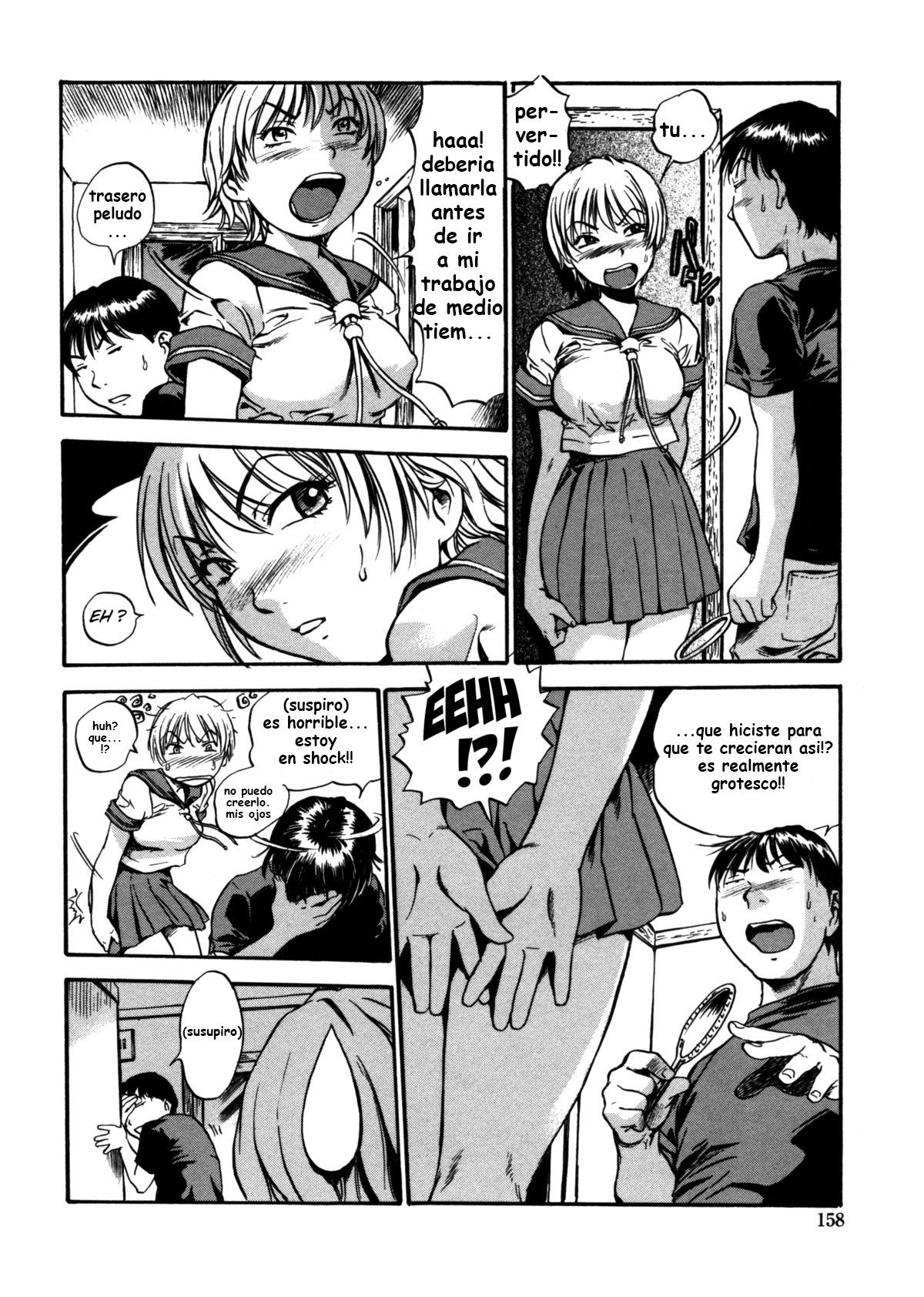 はみちちおねえさん〜きにょびは変態〜