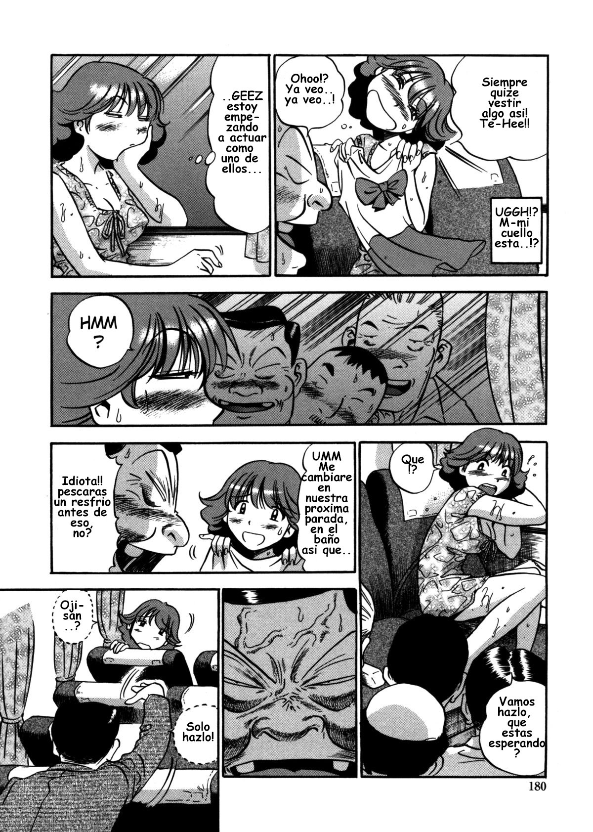 はみちちおねえさん〜きにょびは変態〜
