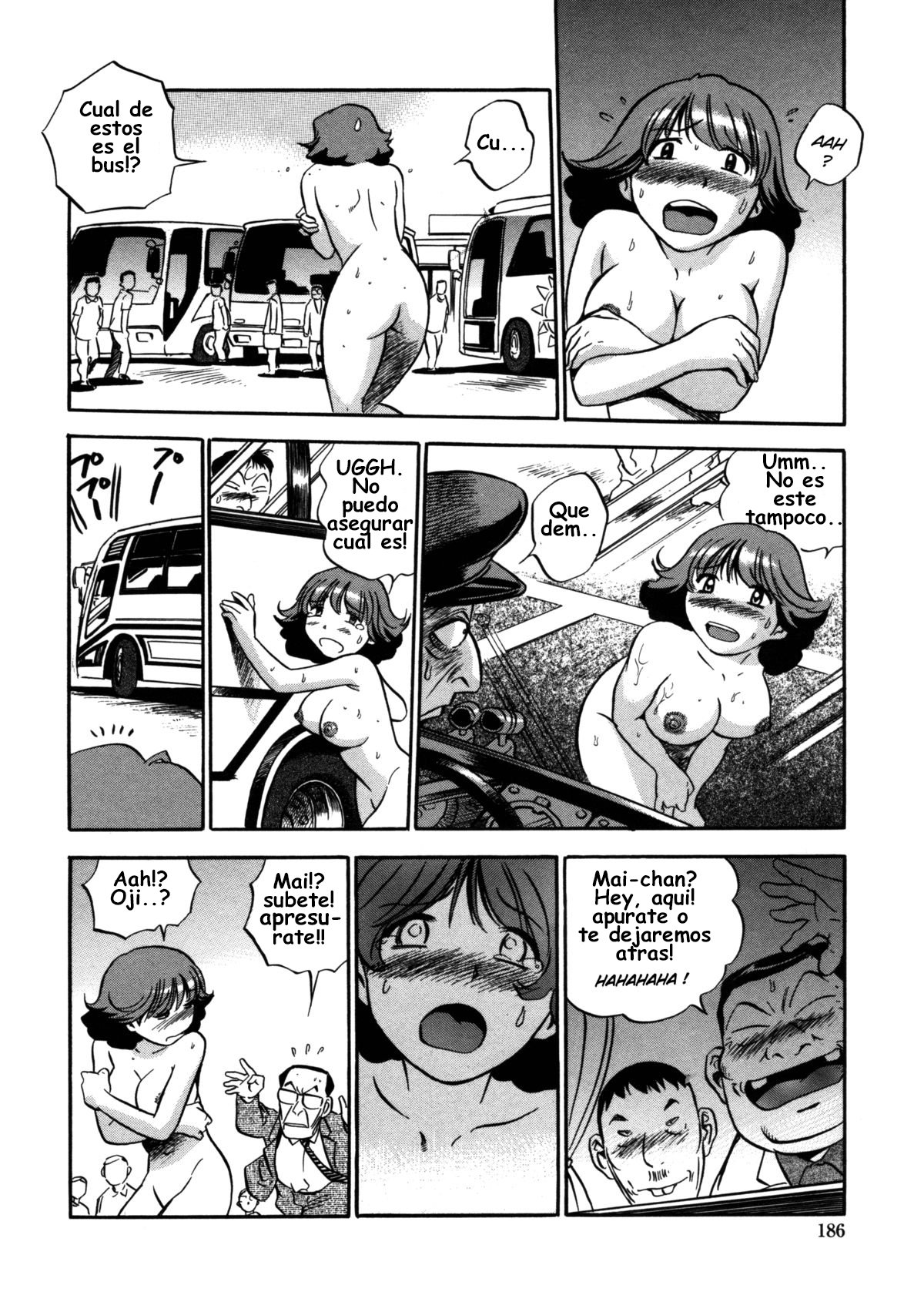 はみちちおねえさん〜きにょびは変態〜