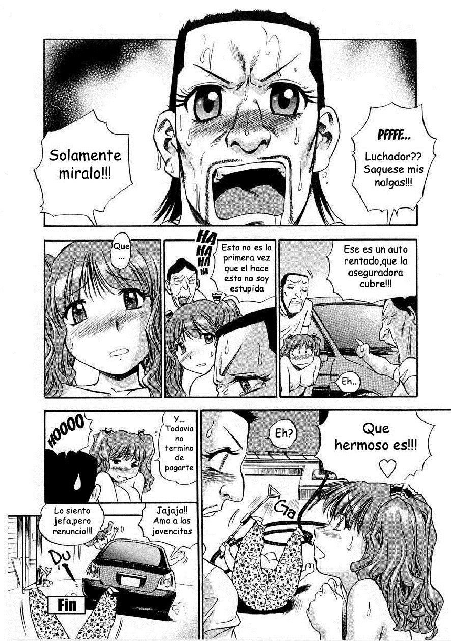 はみちちおねえさん〜きにょびは変態〜