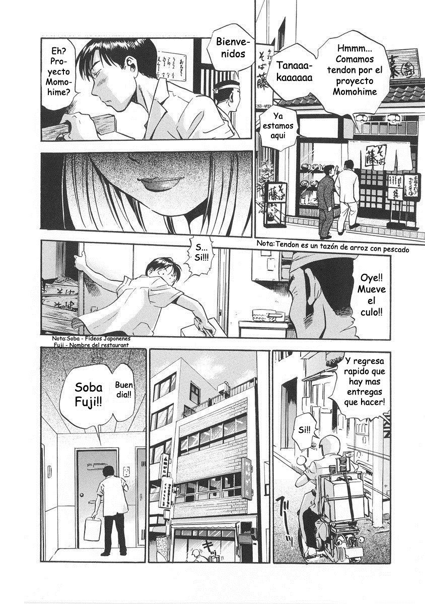 はみちちおねえさん〜きにょびは変態〜