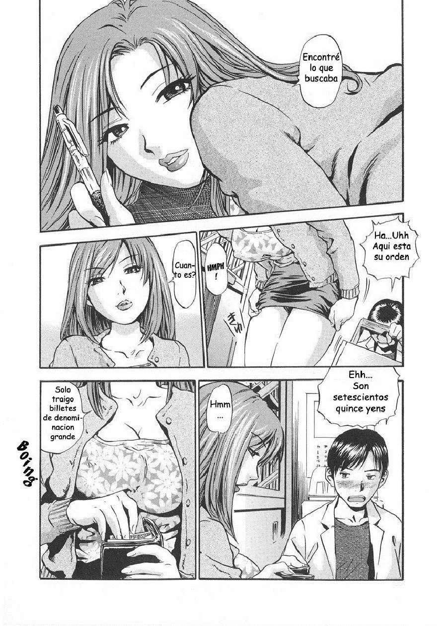 はみちちおねえさん〜きにょびは変態〜