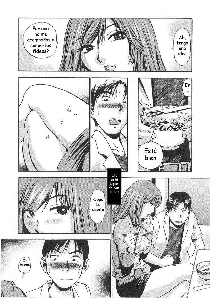 はみちちおねえさん〜きにょびは変態〜