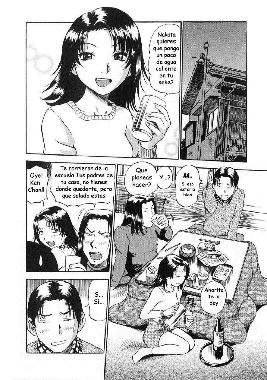 はみちちおねえさん〜きにょびは変態〜