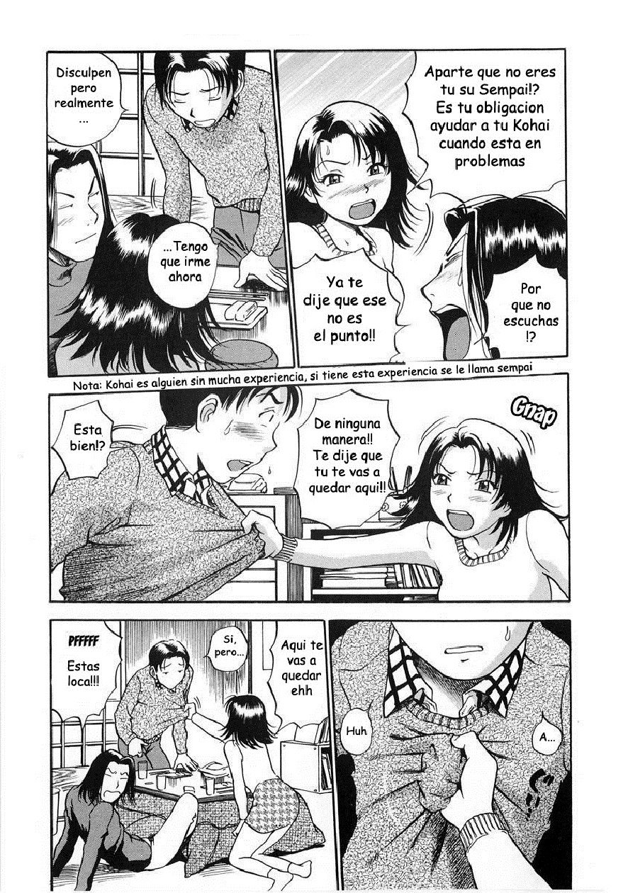 はみちちおねえさん〜きにょびは変態〜