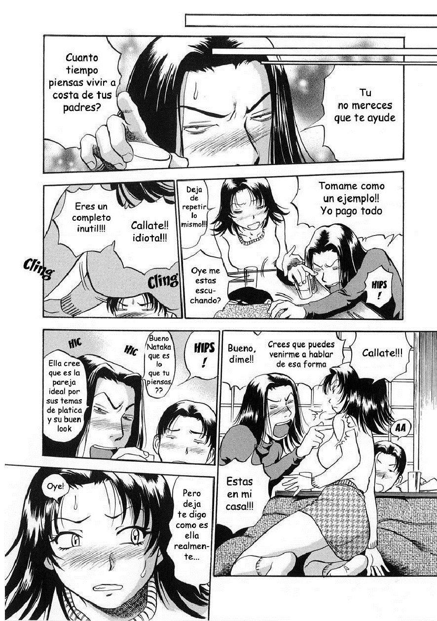 はみちちおねえさん〜きにょびは変態〜