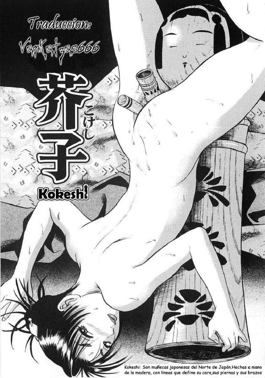 はみちちおねえさん〜きにょびは変態〜