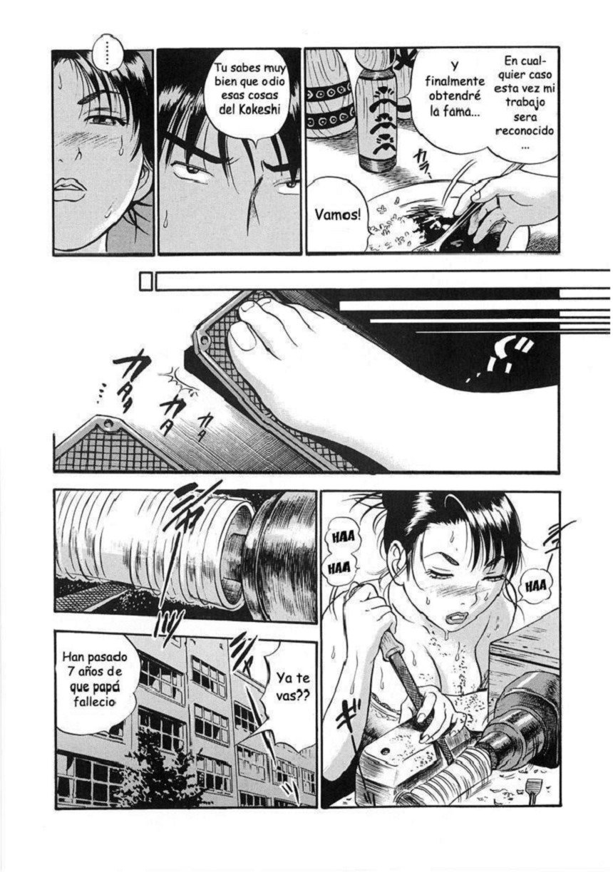 はみちちおねえさん〜きにょびは変態〜