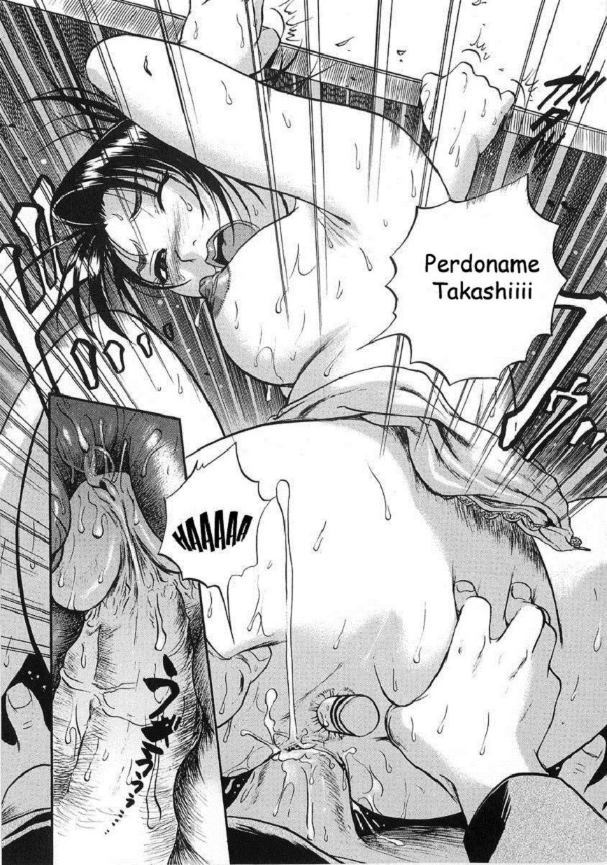 はみちちおねえさん〜きにょびは変態〜
