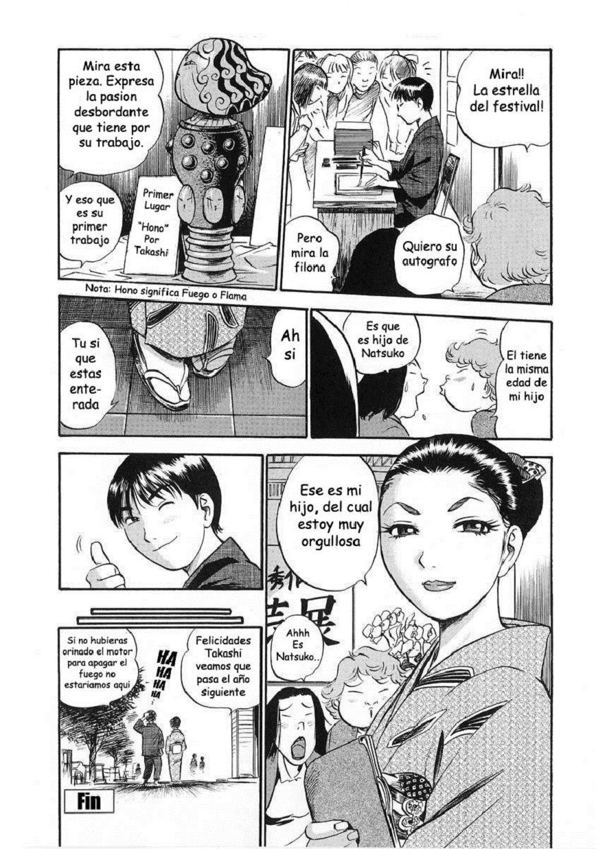 はみちちおねえさん〜きにょびは変態〜