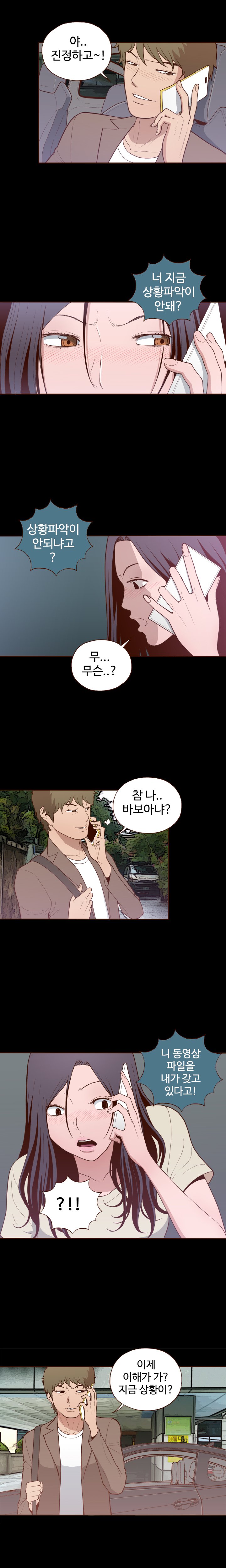 Ch.0-15を隠すことはできません