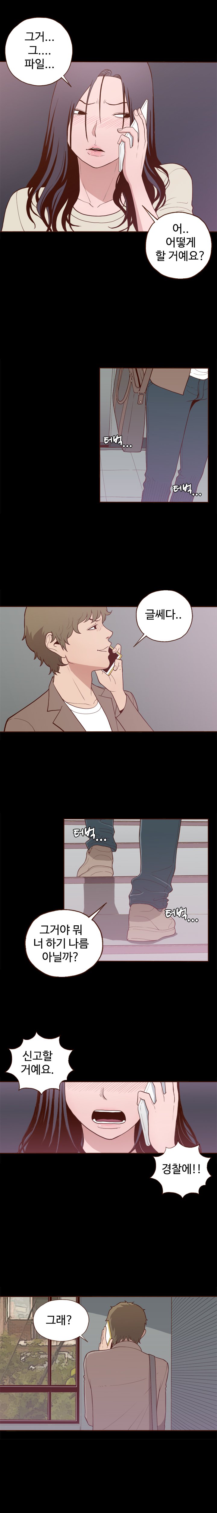 Ch.0-15を隠すことはできません