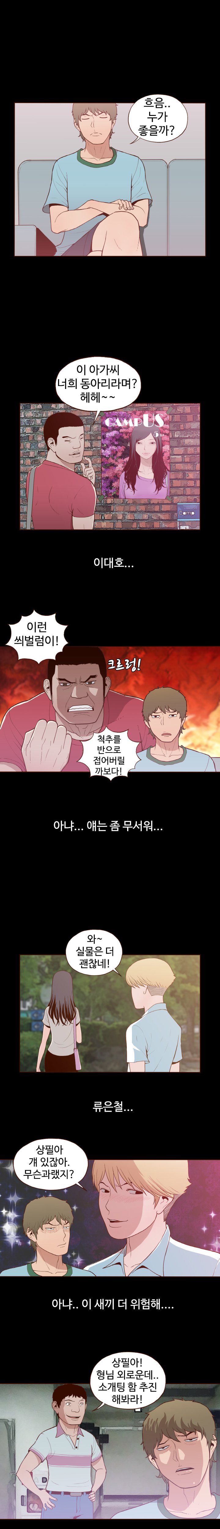 Ch.0-15を隠すことはできません