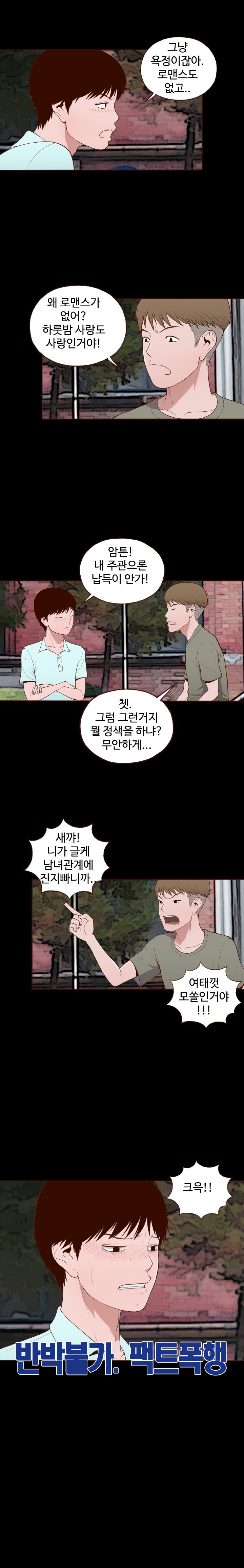 Ch.0-15を隠すことはできません