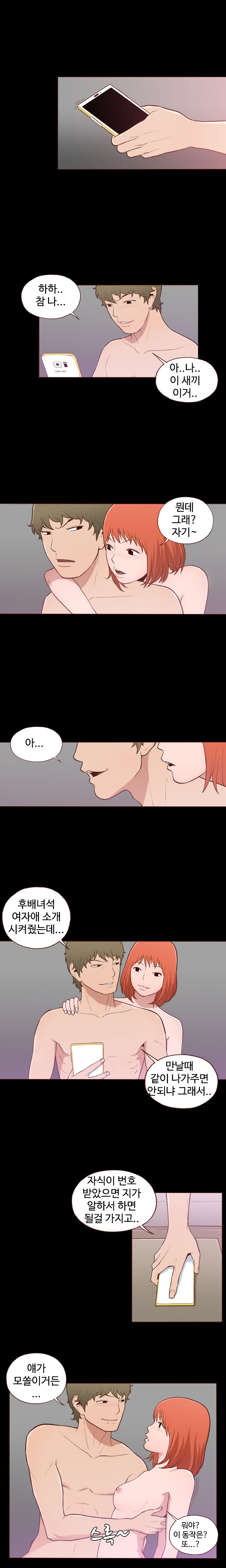 Ch.0-15を隠すことはできません