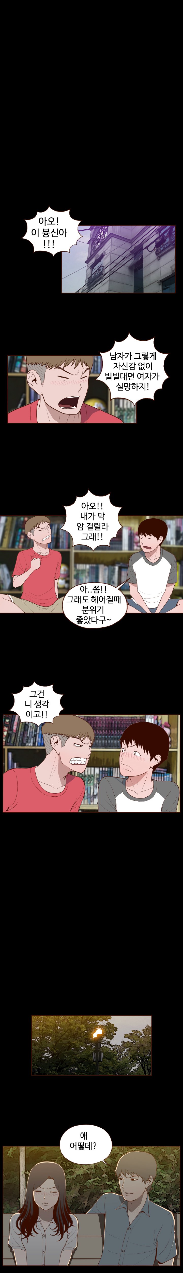 Ch.0-15を隠すことはできません