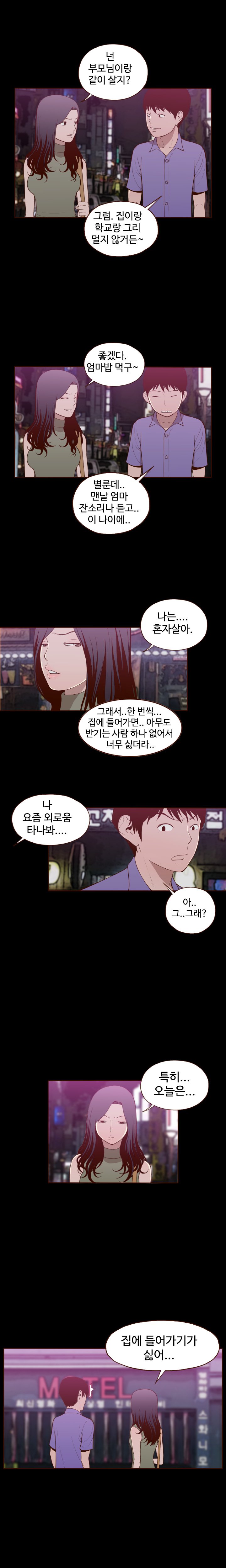 Ch.0-15を隠すことはできません