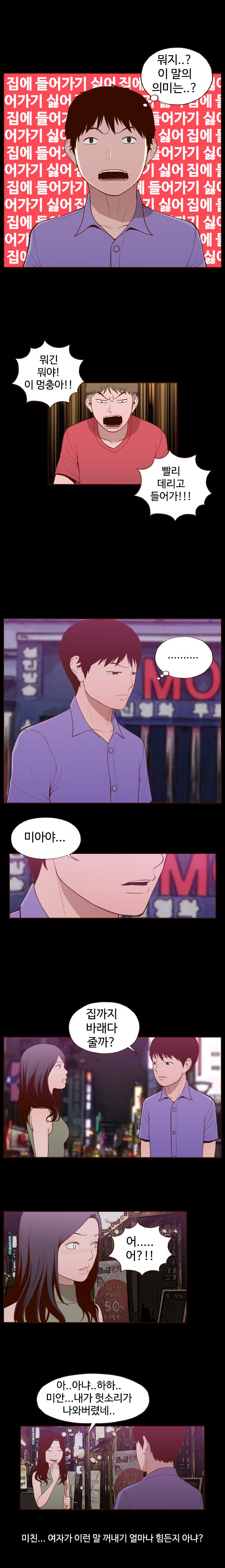 Ch.0-15を隠すことはできません