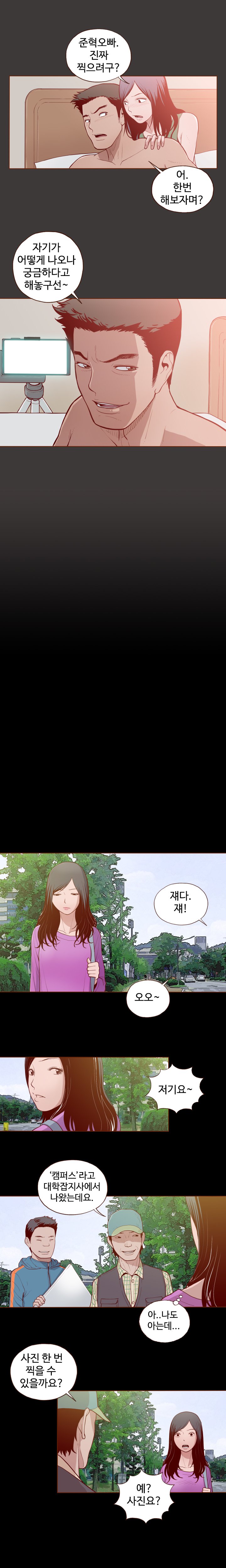 Ch.0-15を隠すことはできません