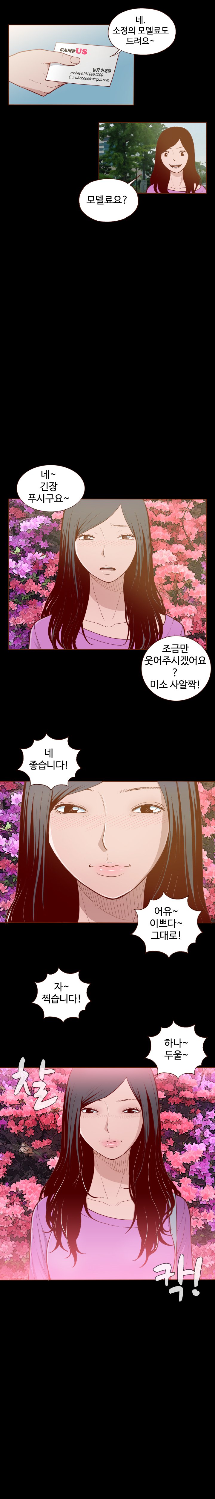 Ch.0-15を隠すことはできません