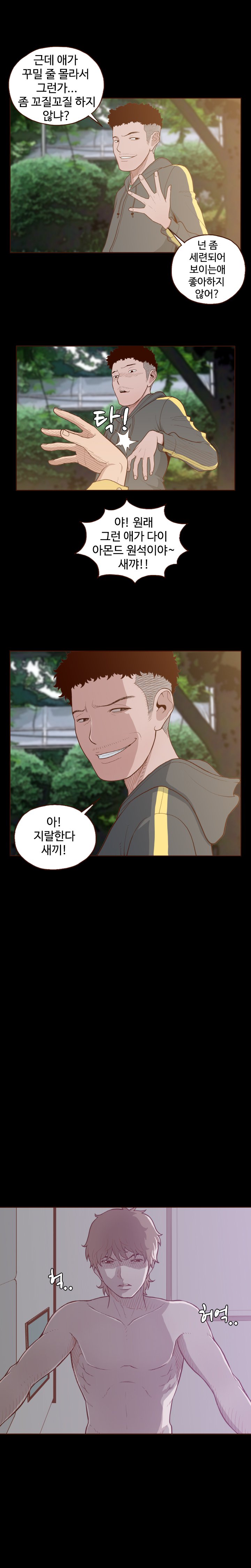 Ch.0-15を隠すことはできません