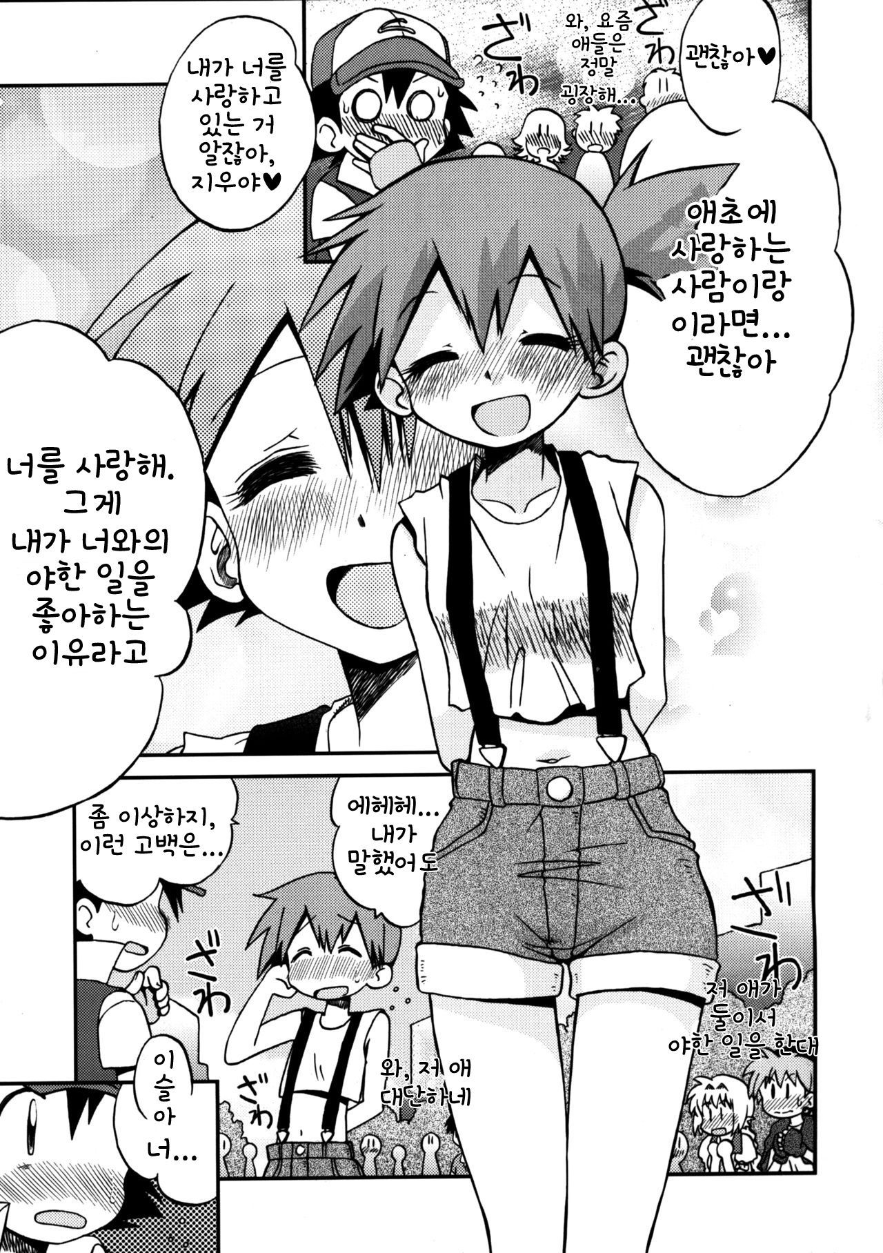 新しい世界への鍵の鍵は白内うちにGETしていたよ