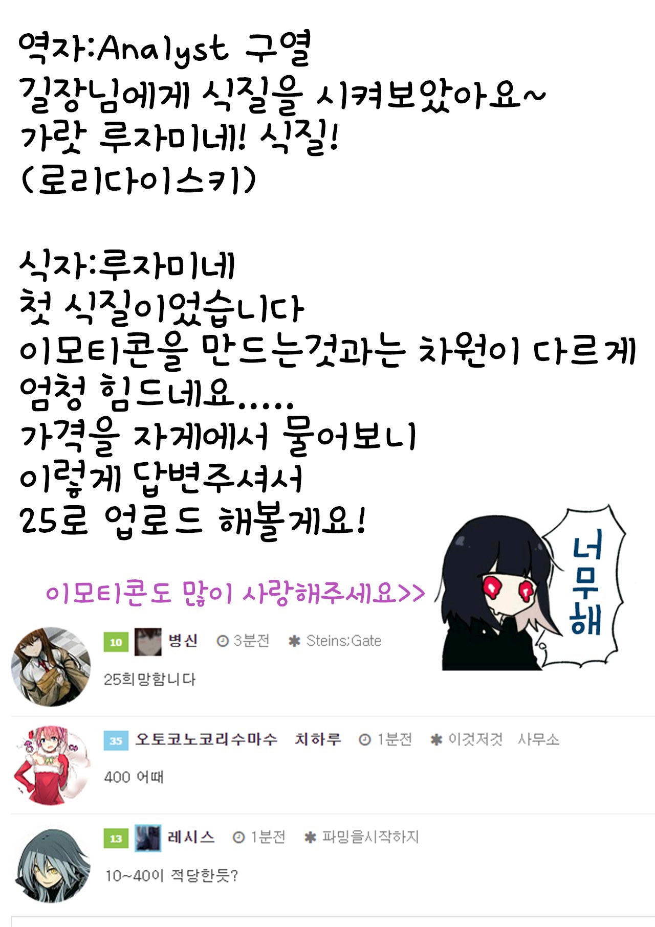 新しい世界への鍵の鍵は白内うちにGETしていたよ