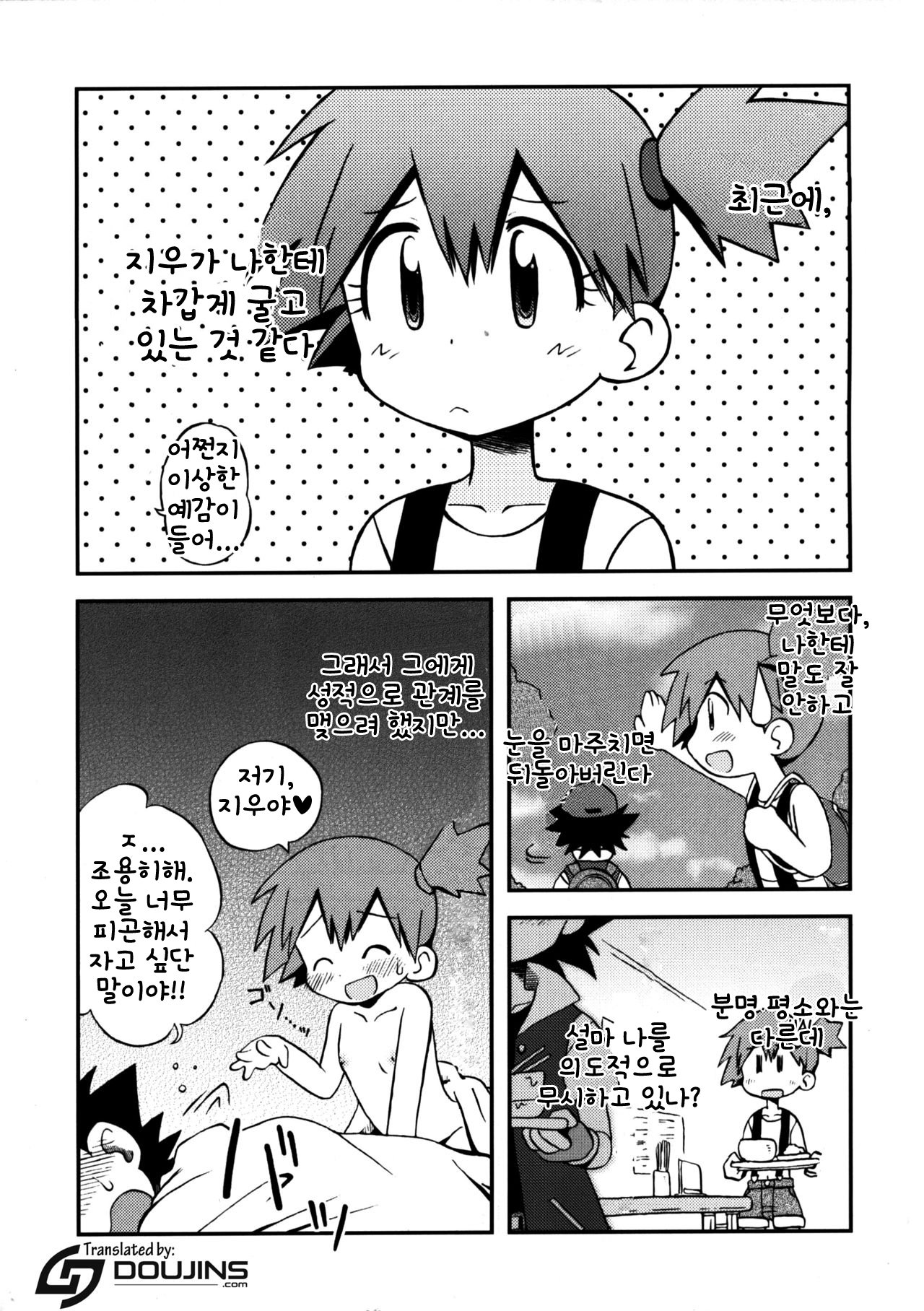 新しい世界への鍵の鍵は白内うちにGETしていたよ