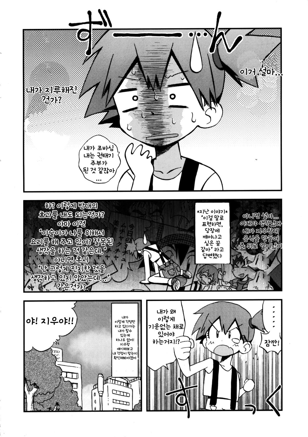 新しい世界への鍵の鍵は白内うちにGETしていたよ