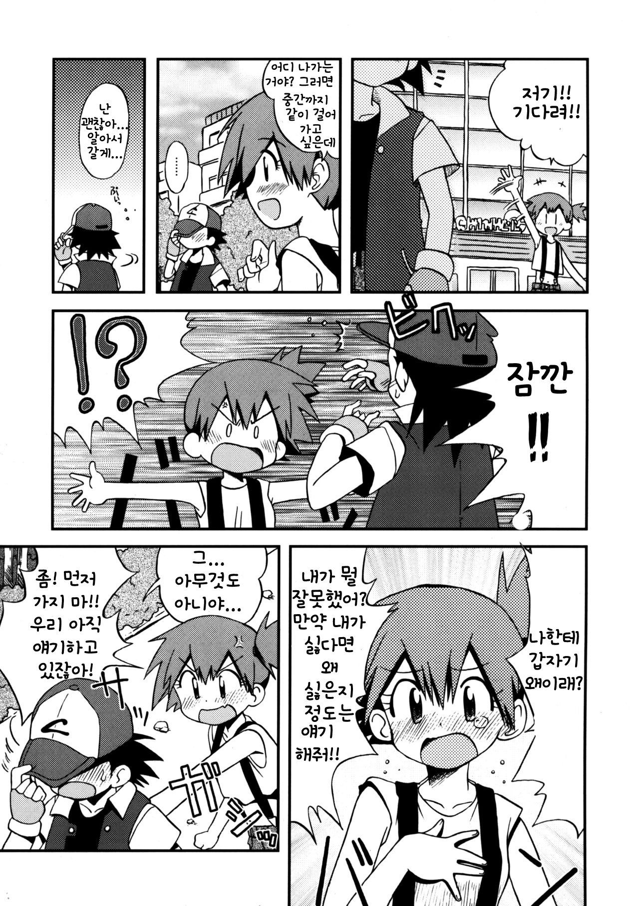 新しい世界への鍵の鍵は白内うちにGETしていたよ