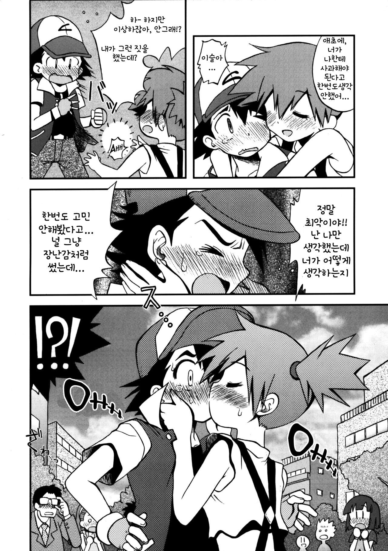 新しい世界への鍵の鍵は白内うちにGETしていたよ