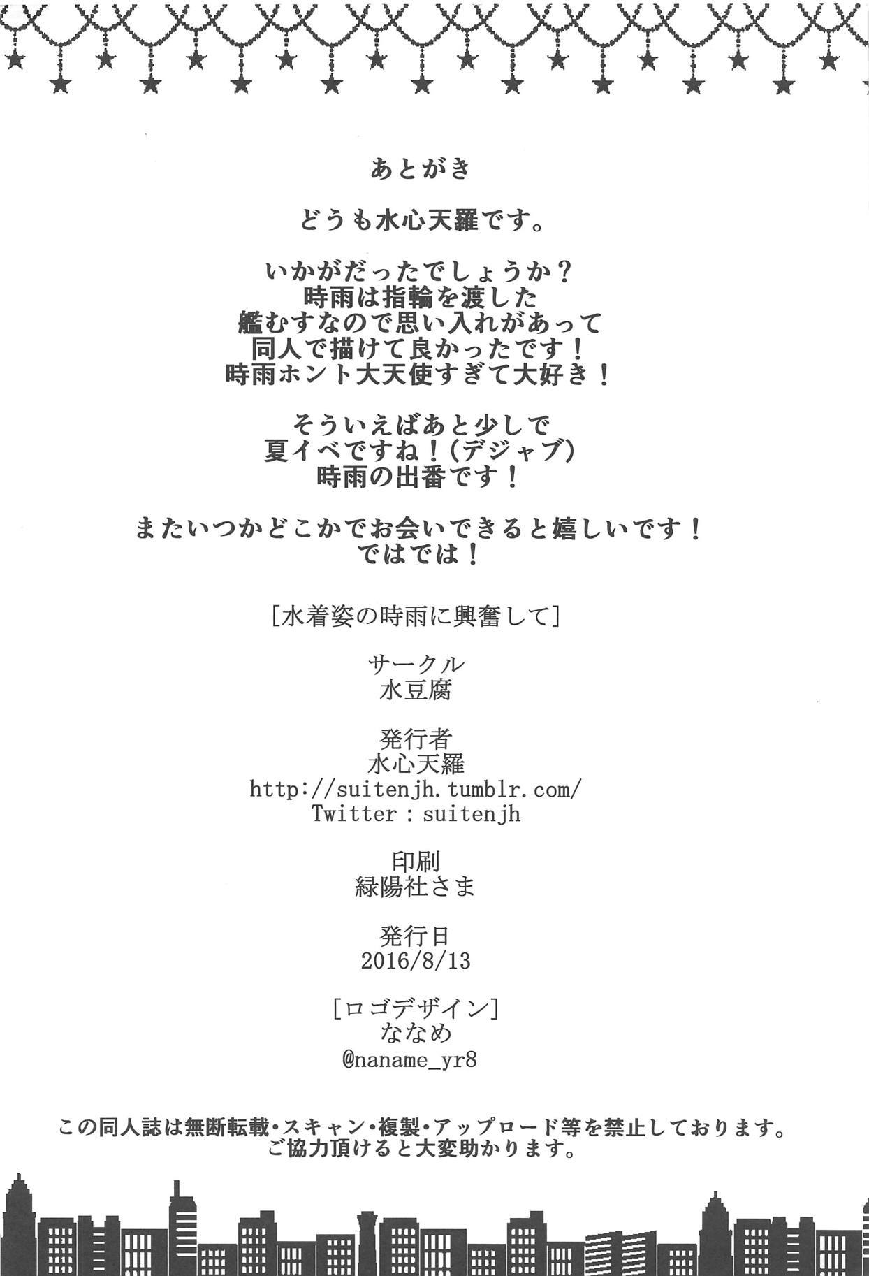 エッチな竹刀と猫耳がトレナイびょうきになって エッチな竹刀と猫耳がトレナイびょうきになって