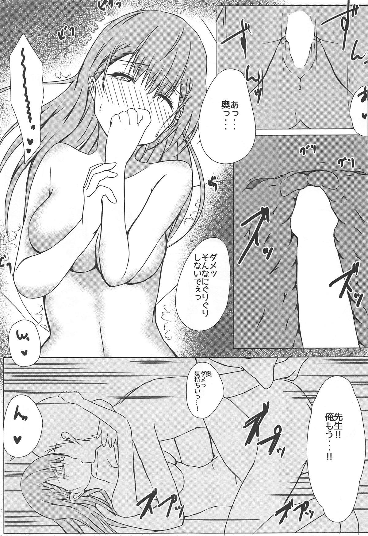 ぼくたちはへんきょうがしたたい