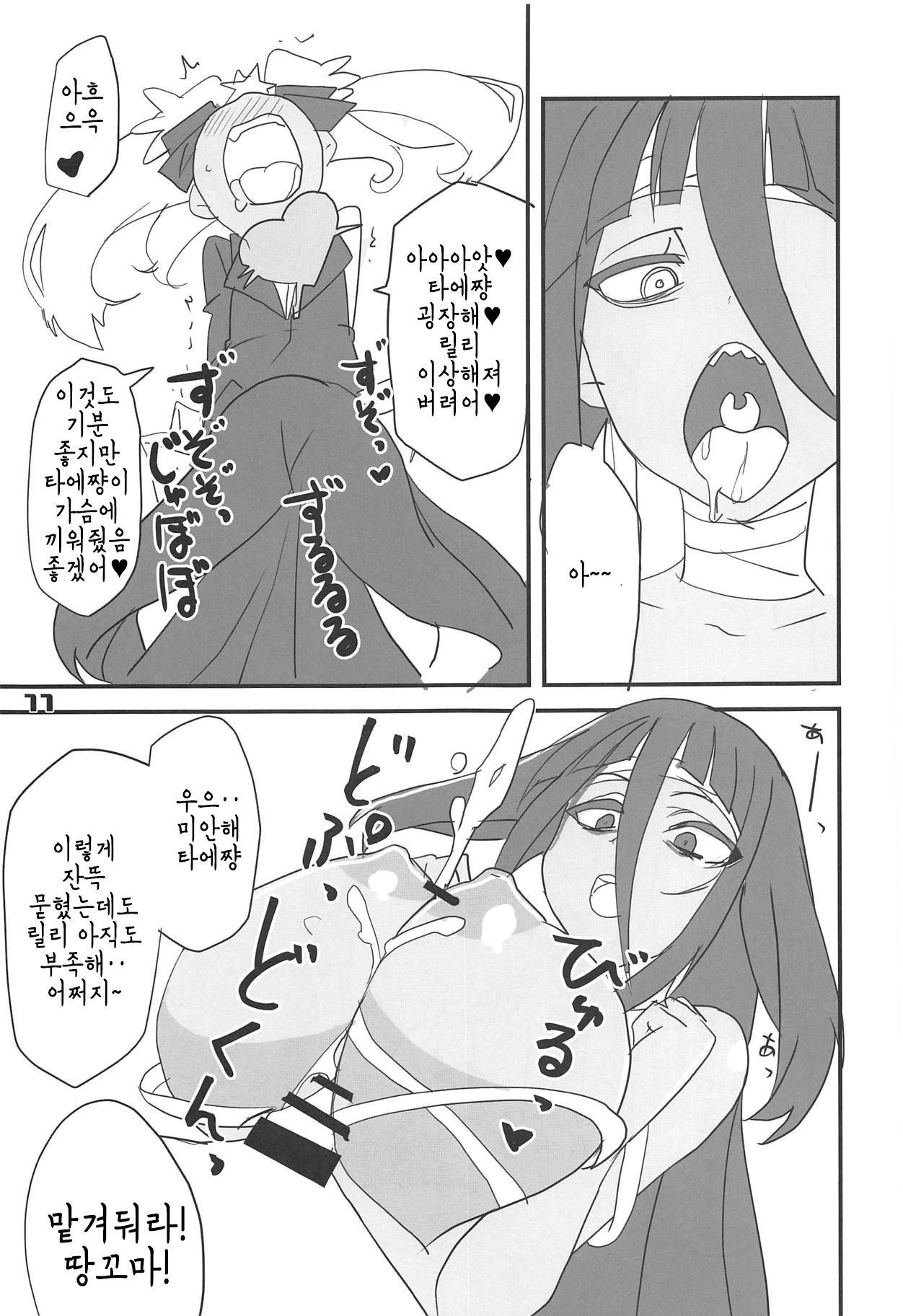 ふらんすめる佐賀| 프랑스메르SaGa
