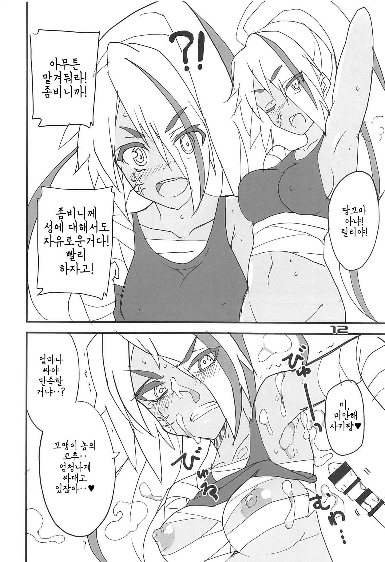 ふらんすめる佐賀| 프랑스메르SaGa