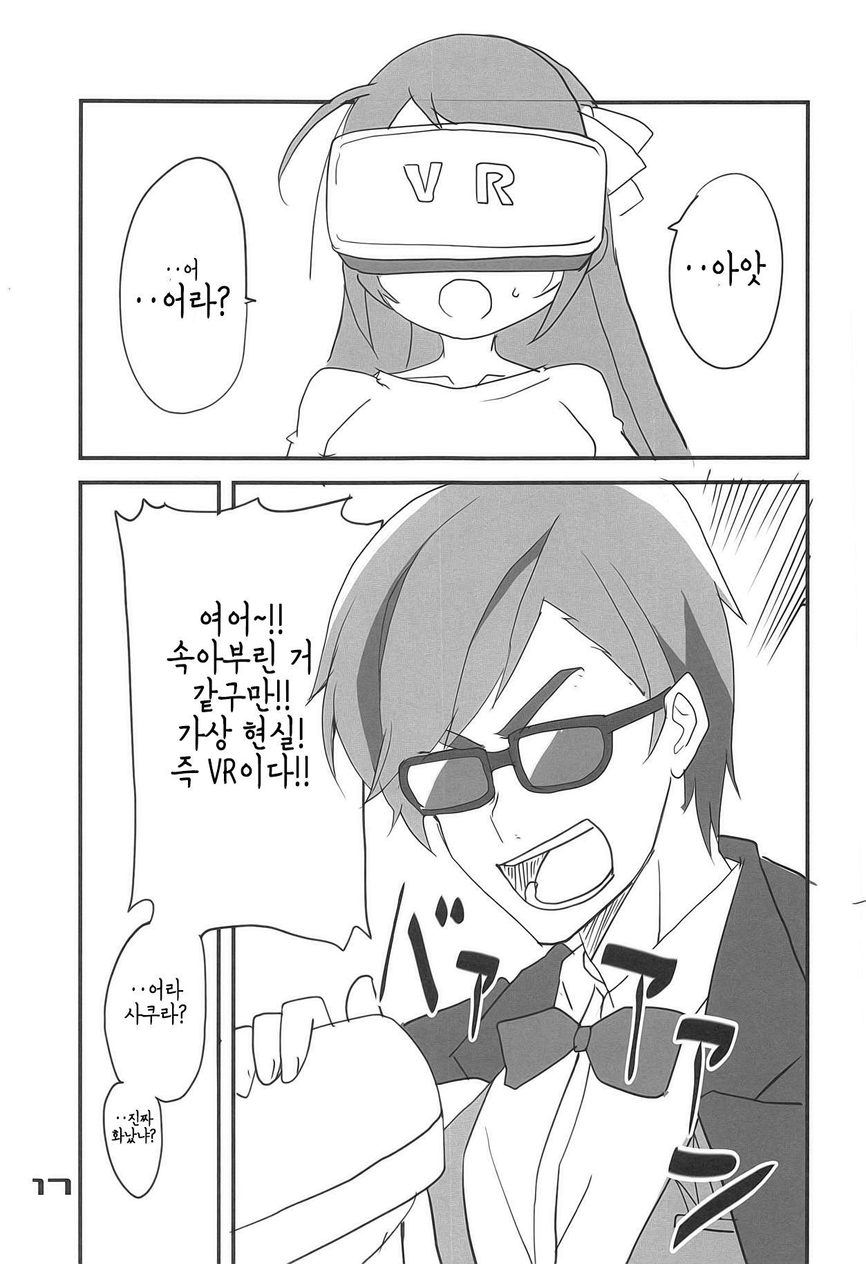 ふらんすめる佐賀| 프랑스메르SaGa