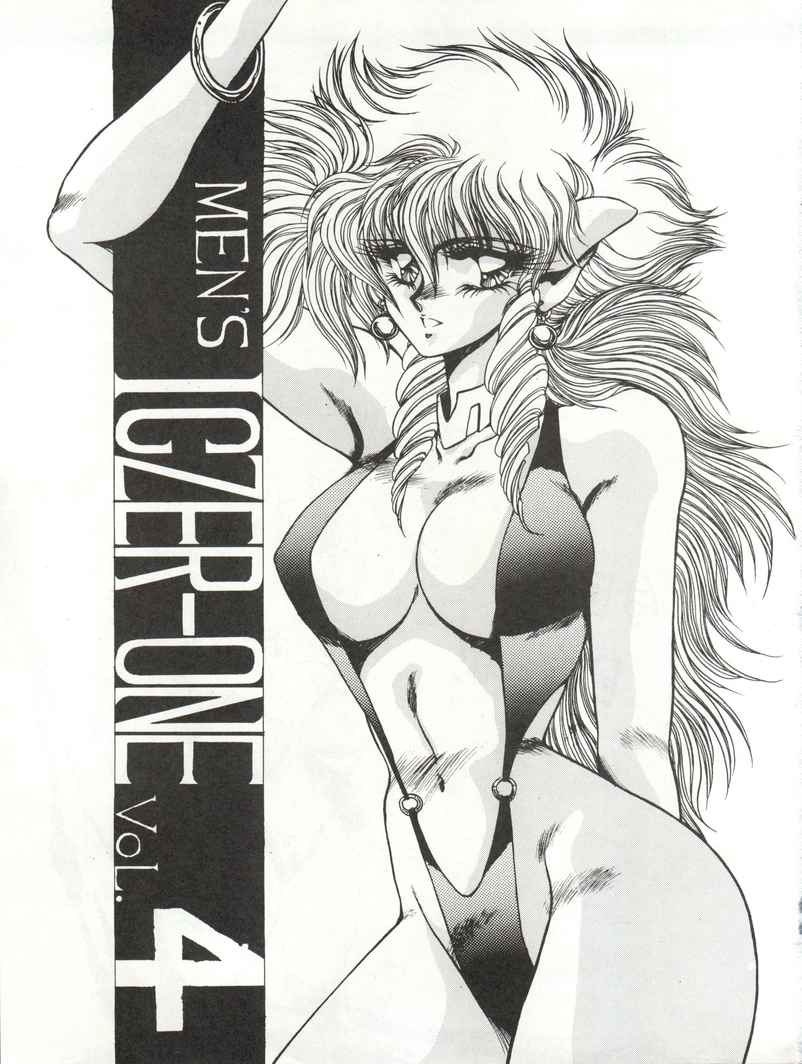 メンズICZER-ONEVol.4 メンズICZER-ONEVol.4